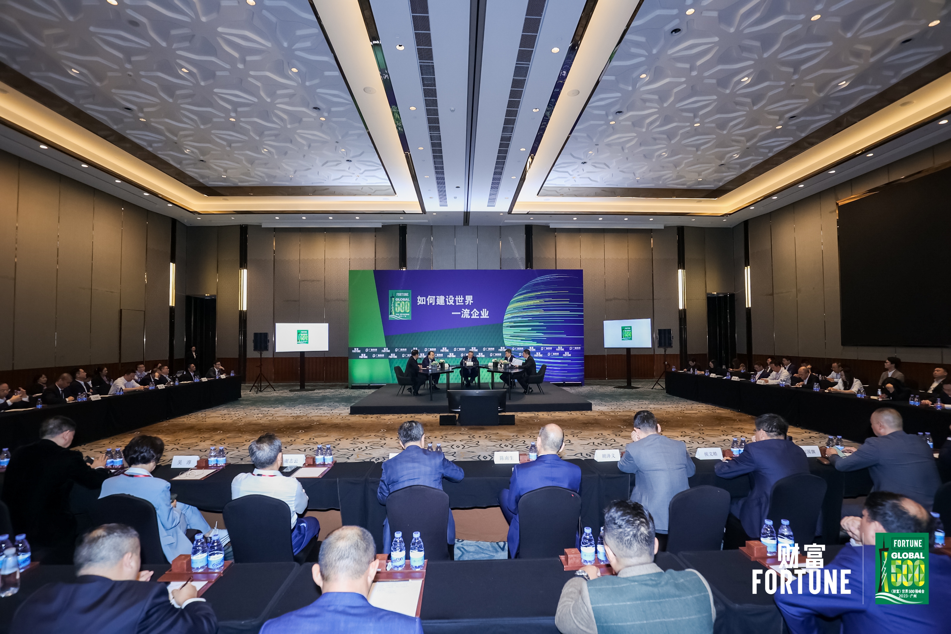 美高梅集团
参加2023《财富》世界500强峰会