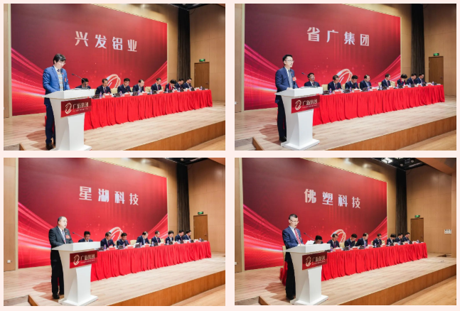 美高梅集团
召开2024年工作会议