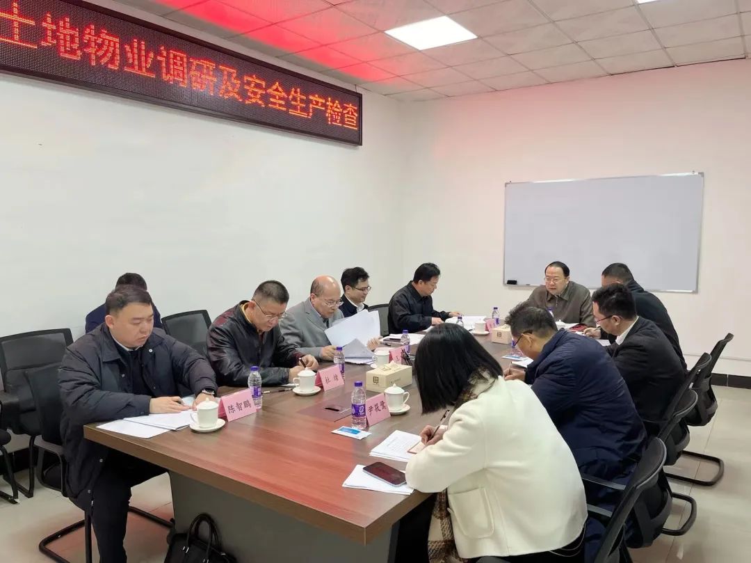 美高梅集团
党委书记、董事长肖志平率队深入一线开展岁末年初安全生产督导检查