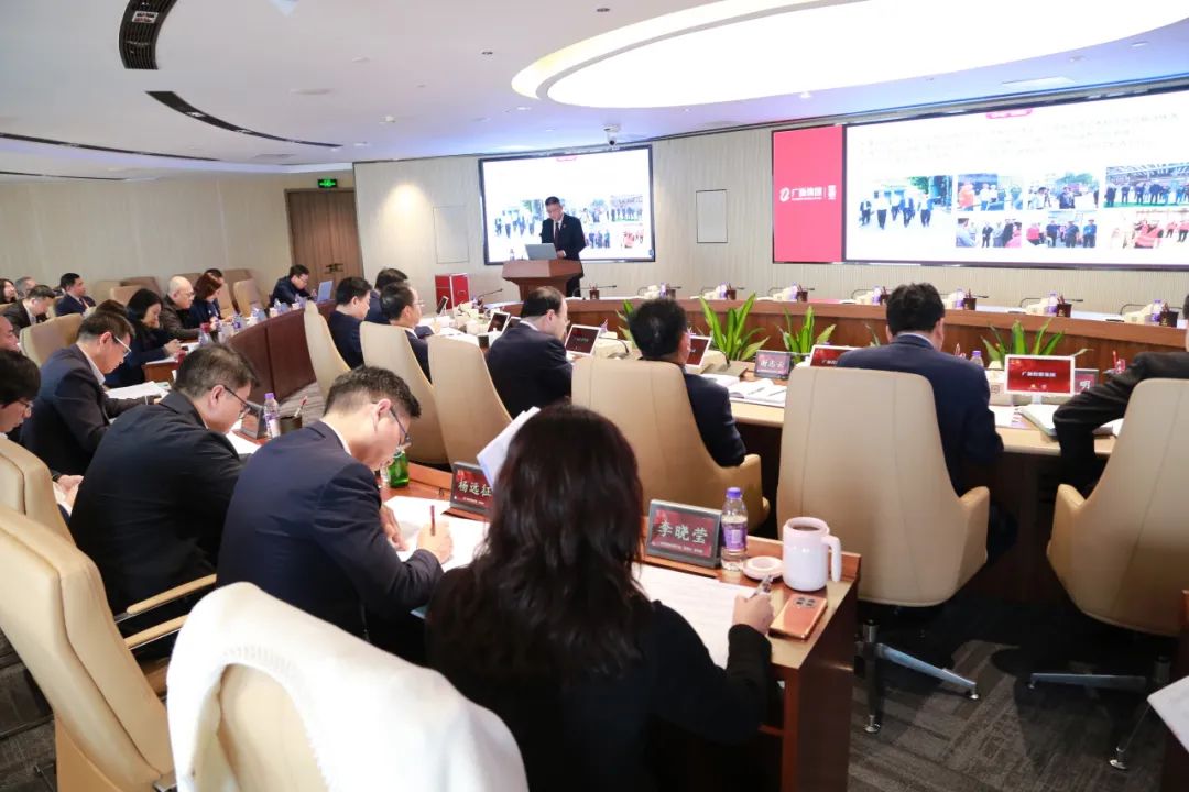 美高梅集团
召开2023年度集团总部中层干部述职考核评议会