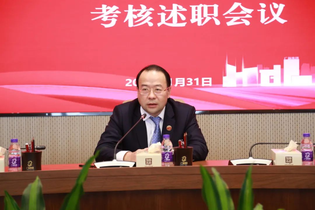 美高梅集团
召开2023年度集团总部中层干部述职考核评议会