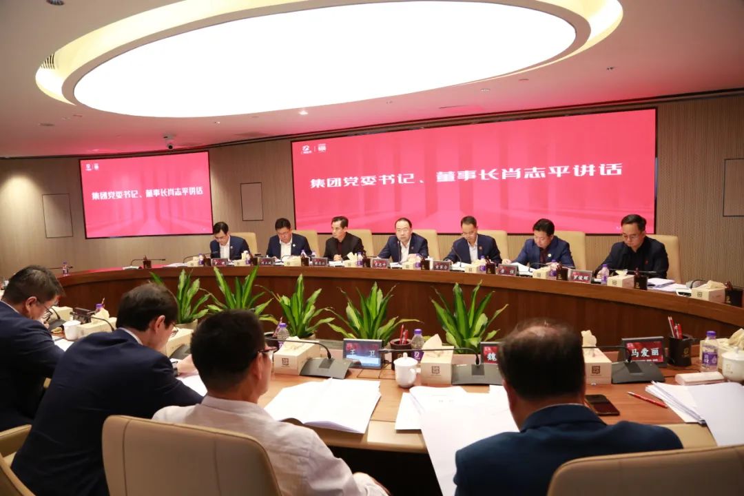 【聚焦高质量发展】美高梅集团
召开投资大会 深入贯彻落实全省高质量发展大会精神