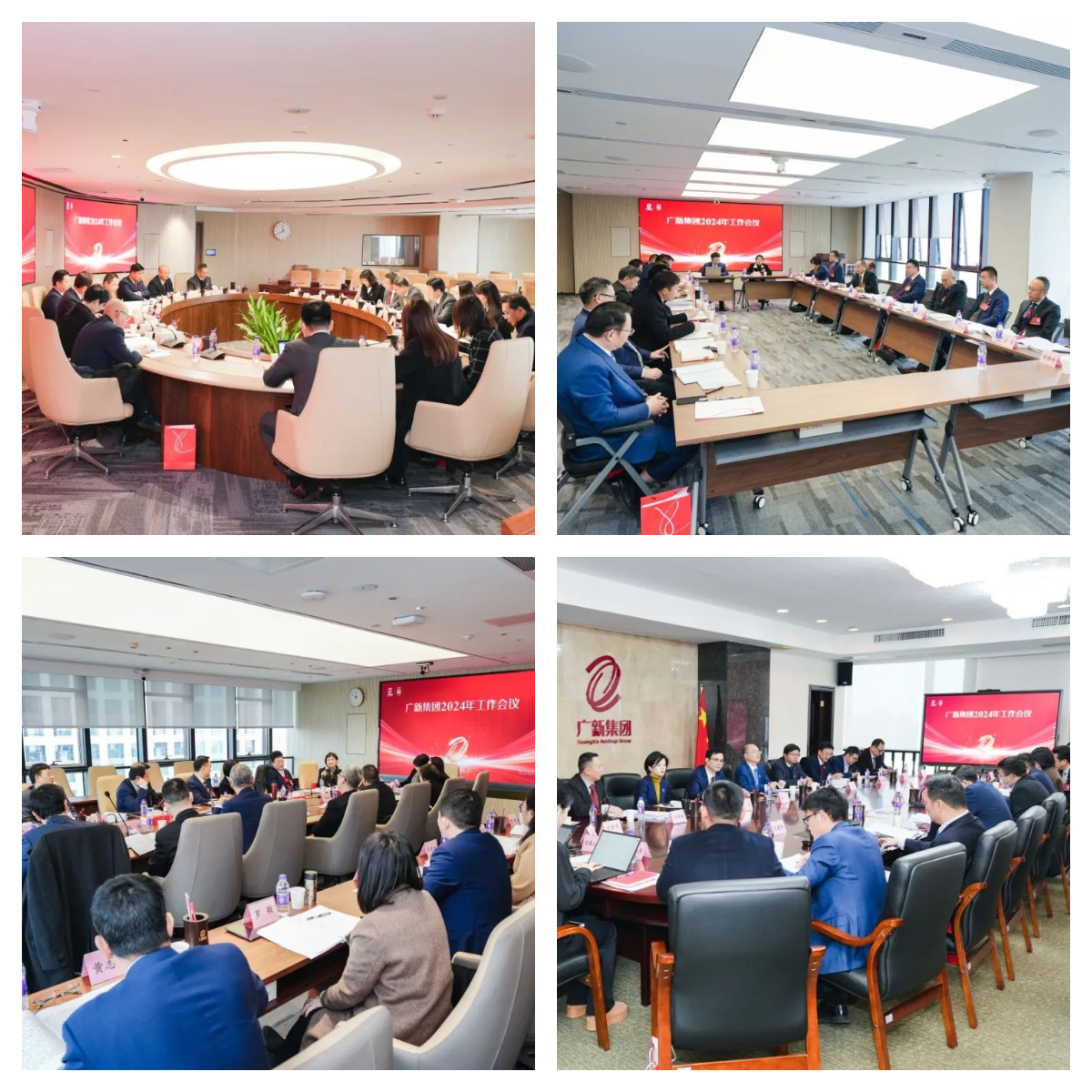 美高梅集团
召开2024年工作会议