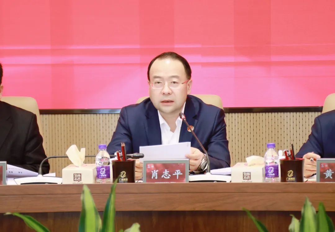 【聚焦高质量发展】美高梅集团
召开2024年安全生产工作会议 深入贯彻落实全省高质量发展大会精神