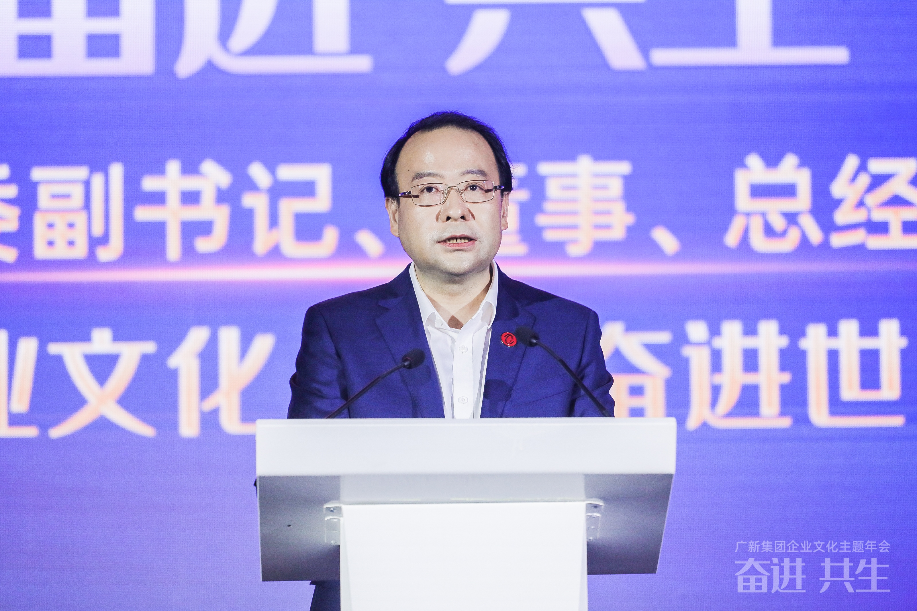 同谱奋进曲 共铸新辉煌 | 美高梅集团
举办“奋进共生”美高梅文化主题年会