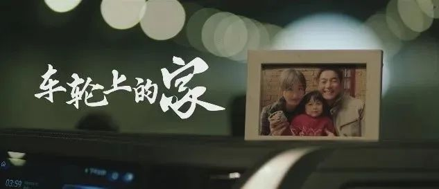 省广集团联合东风柳汽打造的品牌故事微电影入选国务院国资委优秀品牌建设案例名单 省广集团联合东风柳汽打造的品牌故事微电影入选国务院国资委优秀品牌建设案例名单