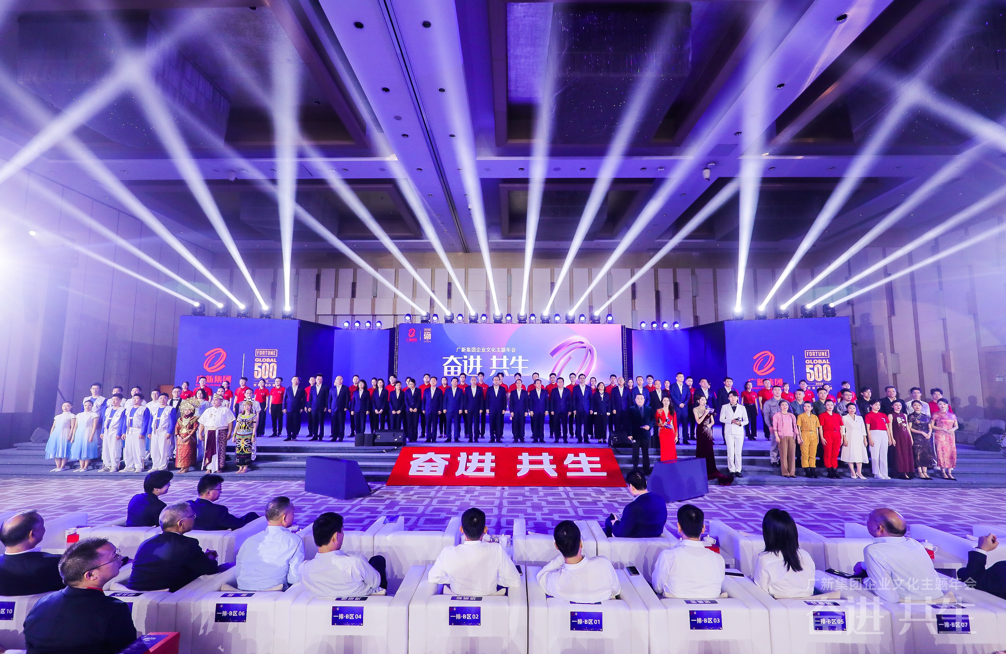 同谱奋进曲 共铸新辉煌 | 美高梅集团
举办“奋进共生”美高梅文化主题年会