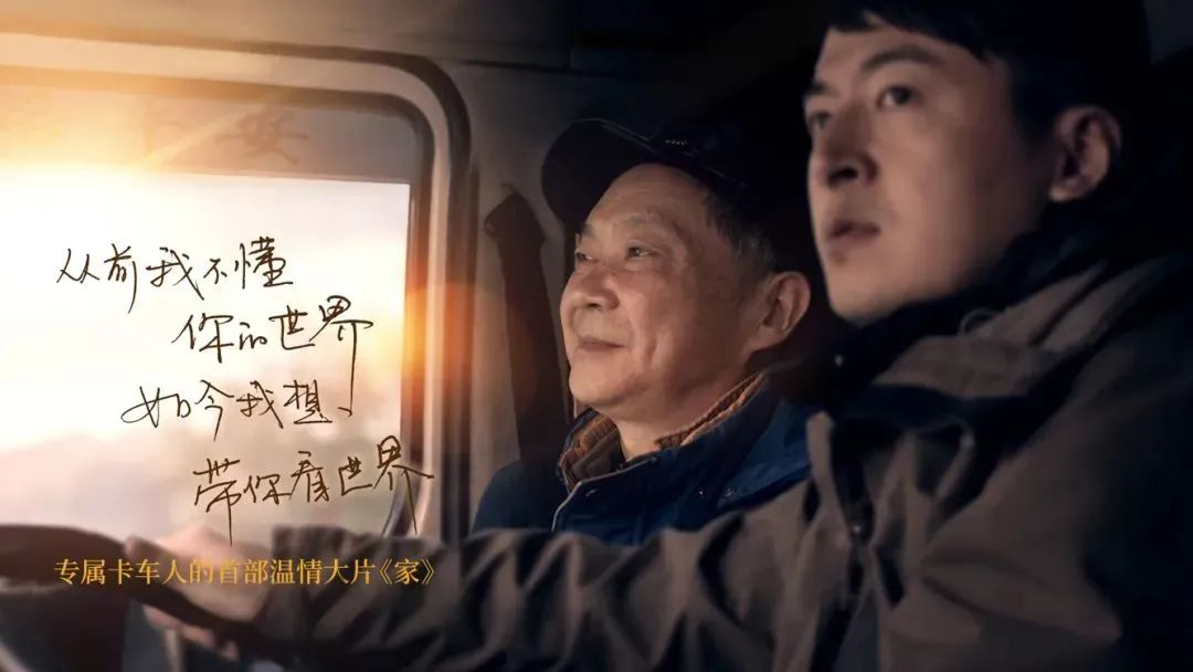 省广集团联合东风柳汽打造的品牌故事微电影入选国务院国资委优秀品牌建设案例名单 省广集团联合东风柳汽打造的品牌故事微电影入选国务院国资委优秀品牌建设案例名单