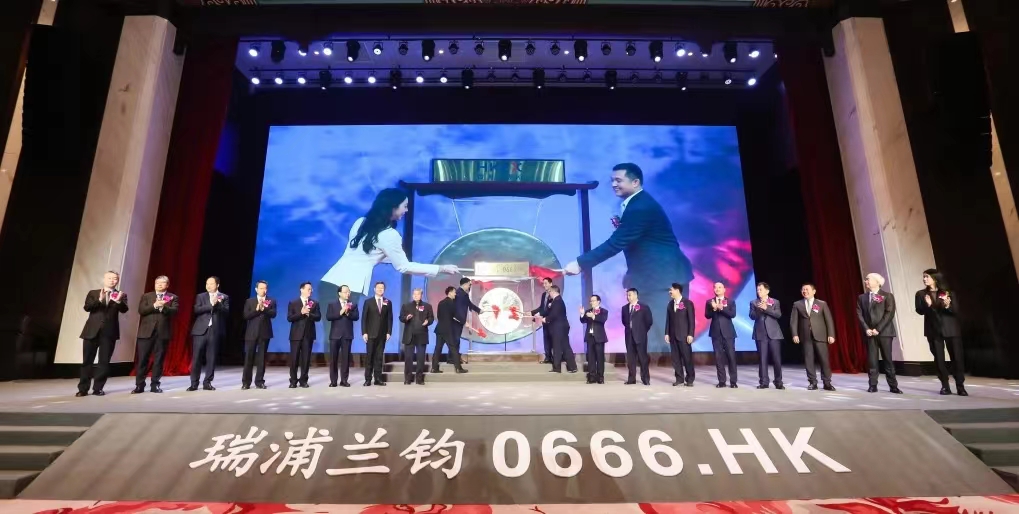 【喜讯】美高梅
基金投资项目瑞浦兰钧在港交所挂牌上市