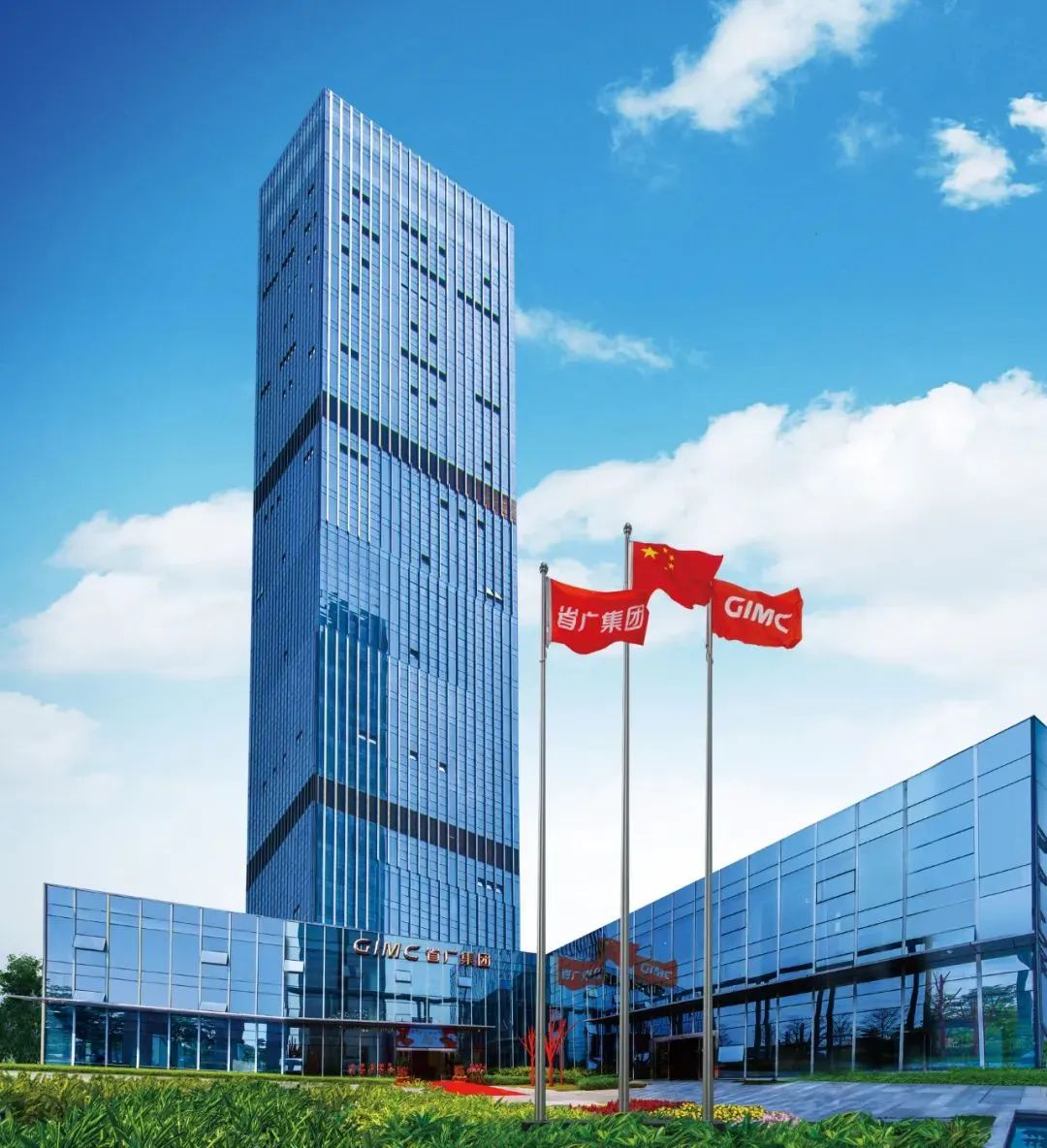 省广集团宣布成为Meta中国区官方授权代理商 省广集团宣布成为Meta中国区官方授权代理商