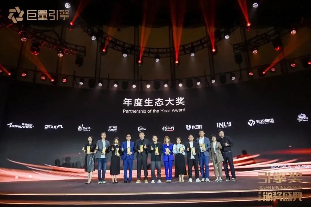 美高梅集团
所属省广集团荣获多项大奖！ 