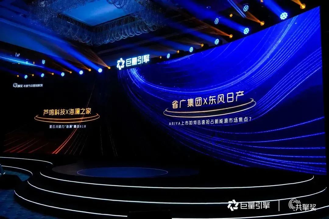 美高梅集团
所属省广集团荣获多项大奖！ 