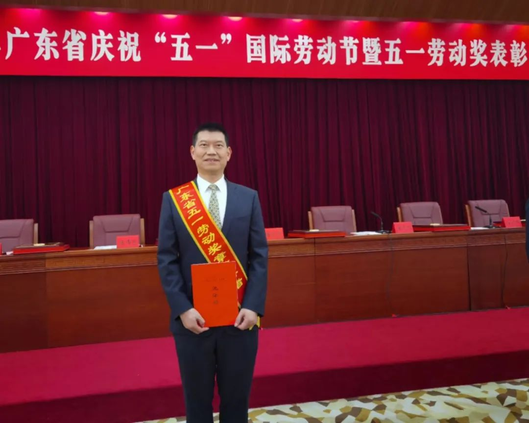 美高梅集团
喜获三项广东省五一劳动奖 美高梅集团
喜获三项广东省五一劳动奖