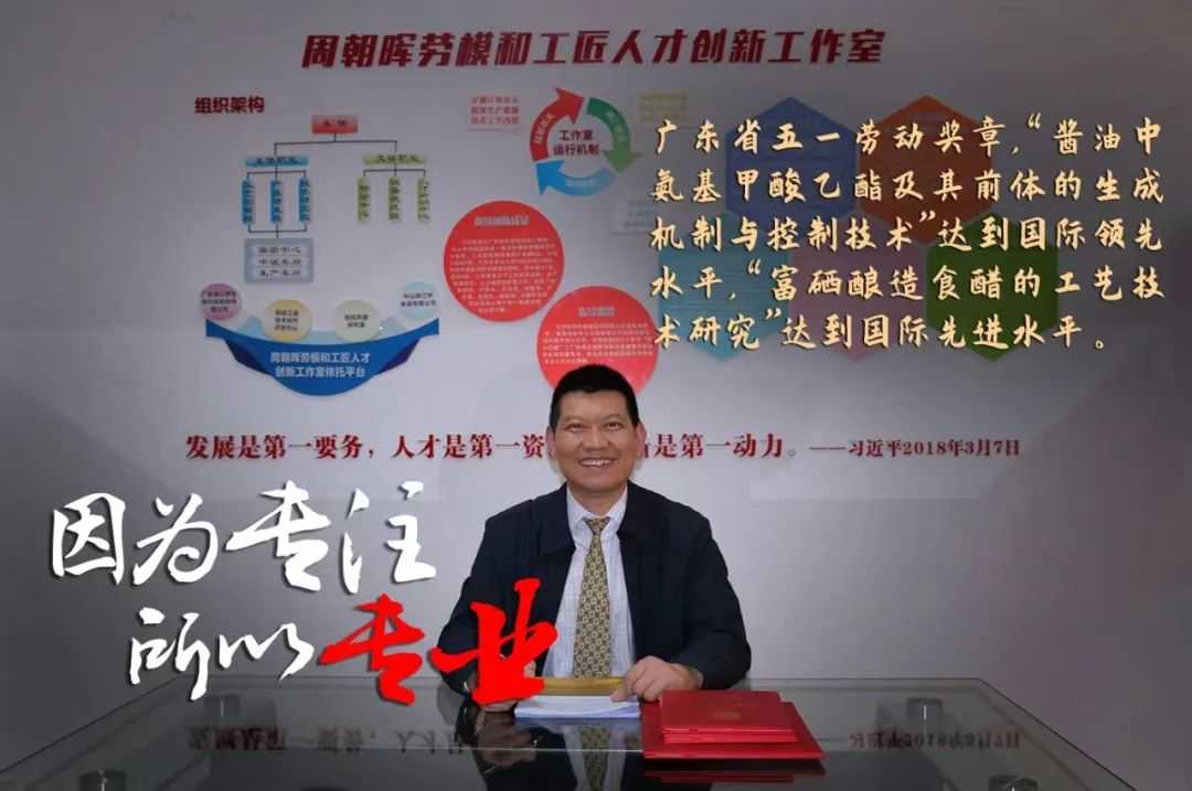 美高梅集团
评定一批劳模和工匠人才创新工作室 美高梅集团
评定一批劳模和工匠人才创新工作室