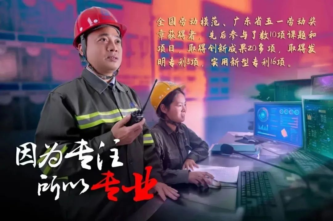 美高梅集团
评定一批劳模和工匠人才创新工作室 美高梅集团
评定一批劳模和工匠人才创新工作室