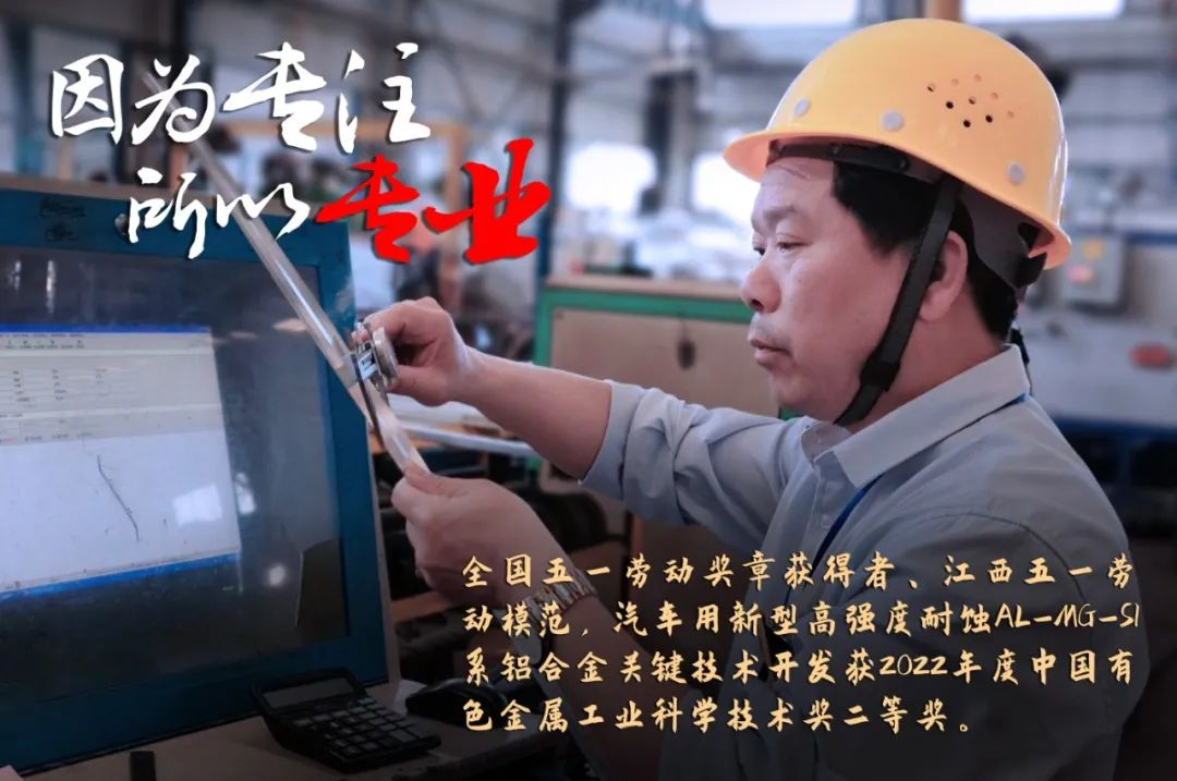 美高梅集团
评定一批劳模和工匠人才创新工作室 美高梅集团
评定一批劳模和工匠人才创新工作室