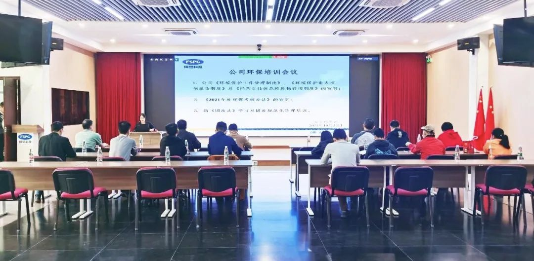 【节能降碳在行动】美高梅集团
所属佛塑科技：“双碳”引领，逐“绿”前行