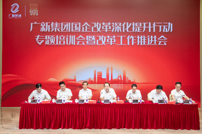 2024年7月1日美高梅
会议-83.jpg