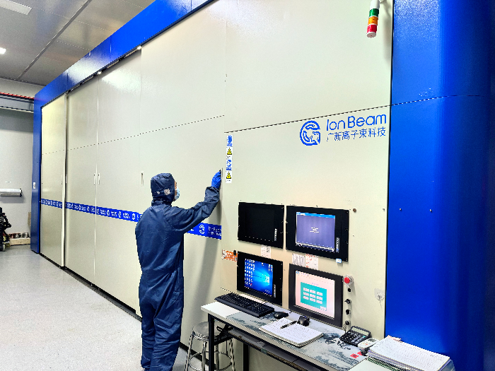 美高梅
离子束超薄无胶柔性覆铜板生产设备.jpg