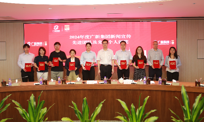 3. 2024 年度美高梅集团
“宣传工作先进工作者”.jpg