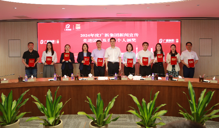 2.2024 年度美高梅集团
“宣传工作先进工作者”.jpg