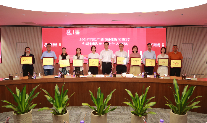 1.2024 年度美高梅集团
“宣传工作先进团队”.jpg