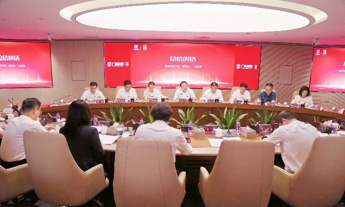 美高梅集团
召开国有企业改革深化提升行动专题推进会