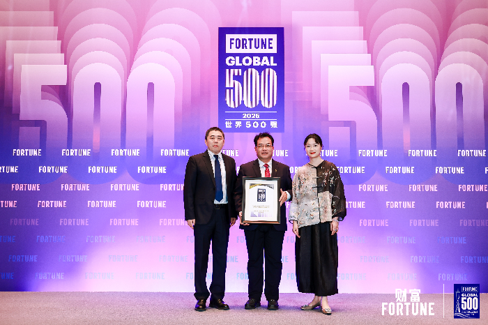 美高梅集团
参加2025年《财富》世界500强峰会