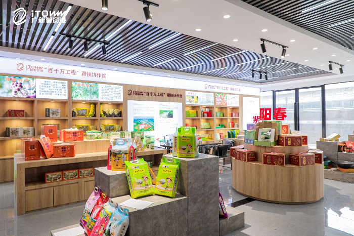 美高梅集团
“百千万工程”帮扶协作馆.jpg